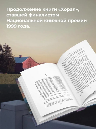 Вечер