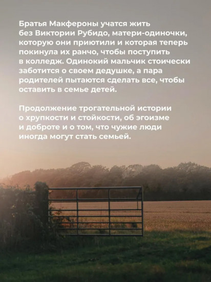Вечер