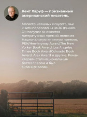 Вечер - Фото 5