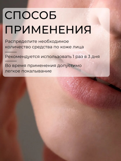 Сыворотка для лица антивозрастная со спикулами и коллагеном «Anti-aging Serum With Spicules And Collagen»