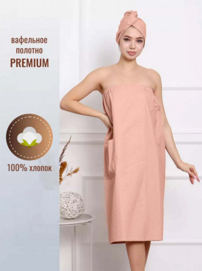 Набор для бани и сауны