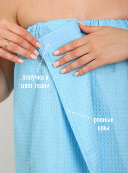 Набор для бани и сауны