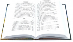 Собрание сочинений Михаила Пришвина. Комплект из 4 книг - Фото 6