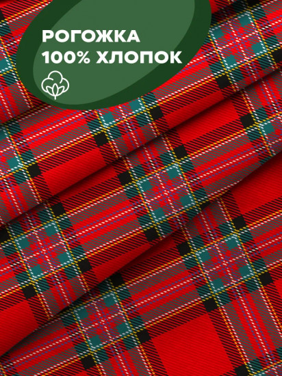 Скатерть «Red scots Style»