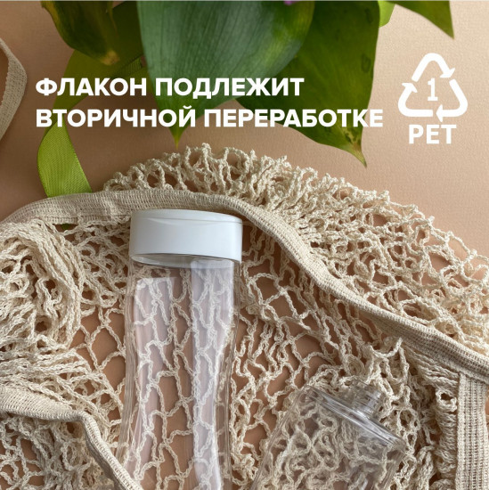 Гель для душа парфюмированный «Black Opium»