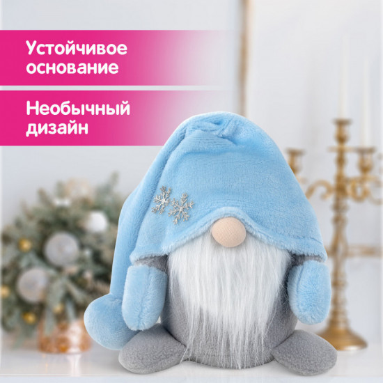 Украшение новогоднее «Волшебный Гном