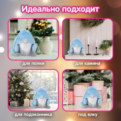 Украшение новогоднее «Волшебный Гном» - Фото 4