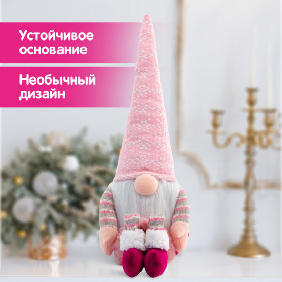 Украшение новогоднее «Гном с сердечком»