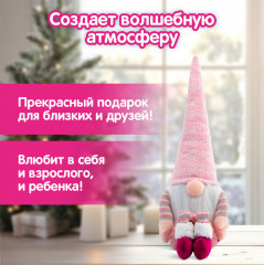 Украшение новогоднее «Гном с сердечком» - Фото 5