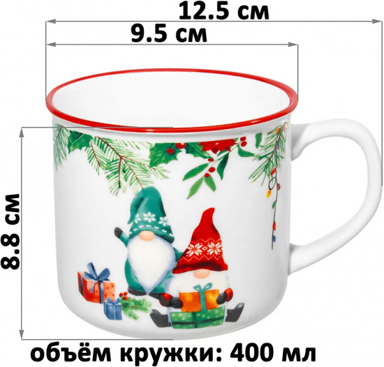 Набор кружек «Гномики»