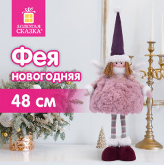 Украшение новогоднее «Фея» - Фото 1