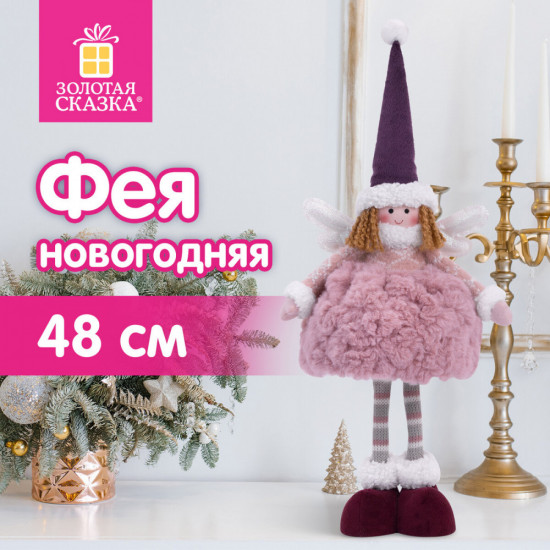Украшение новогоднее «Фея»