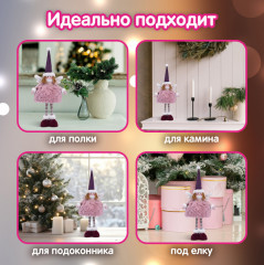 Украшение новогоднее «Фея» - Фото 3