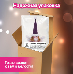 Украшение новогоднее «Фея» - Фото 5