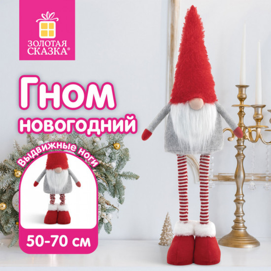 Украшение новогоднее «Гном Ворчун»
