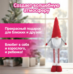 Украшение новогоднее «Гном Ворчун» - Фото 4