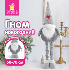 Украшение новогоднее «Гном Милаш» - Фото 11