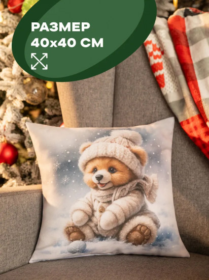 Подушка декоративная «Сute teddy»