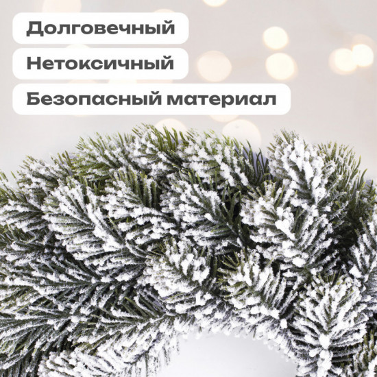 Венок новогодний