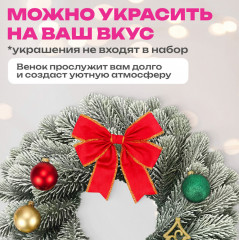 Венок новогодний - Фото 5