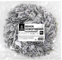 Венок новогодний - Фото 10