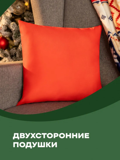 Подушка декоративная «Little puppy»