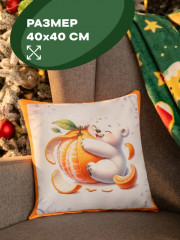 Подушка декоративная «Citrus Hug» - Фото 1