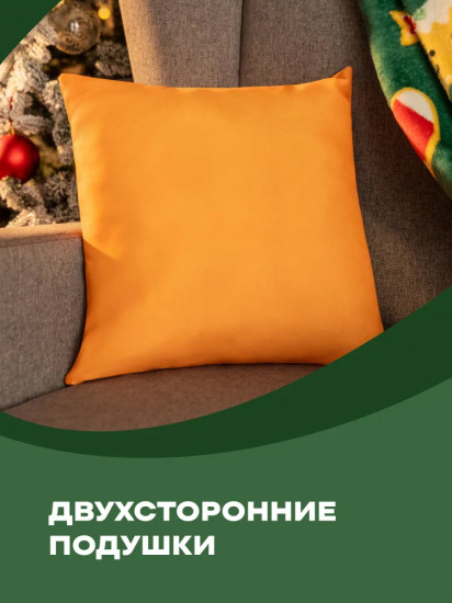 Подушка декоративная «Citrus Hug»