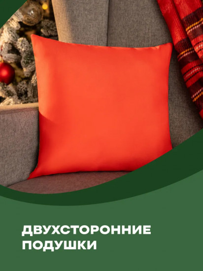 Подушка декоративная «Holiday geese»