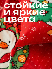 Подушка декоративная «Goose New Year» - Фото 8