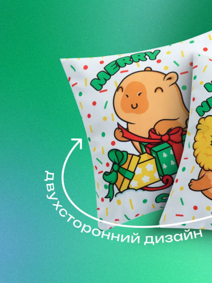 Подушка декоративная «Christmas Capybara»