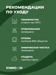 Фартук «Red scots Style» - Фото 8