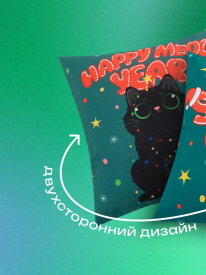 Подушка декоративная «Holidays cats»