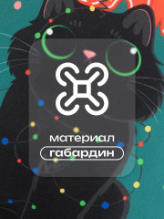 Подушка декоративная «Holidays cats» - Фото 4