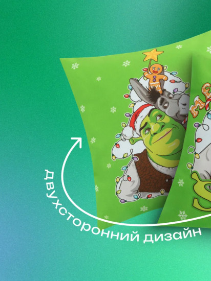 Подушка декоративная «Merry Shrekmas»