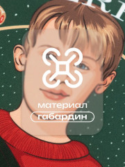 Подушка декоративная «Home alone» - Фото 4
