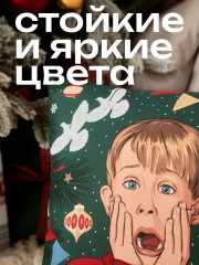 Подушка декоративная «Home alone» - Фото 6