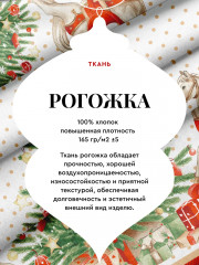 Фартук «Christmas story» - Фото 2