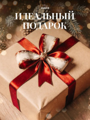 Фартук «Christmas story» - Фото 8