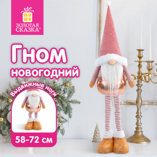 Украшение новогоднее интерьерное