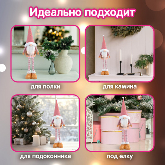 Украшение новогоднее интерьерное