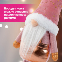 Украшение новогоднее интерьерное - Фото 6