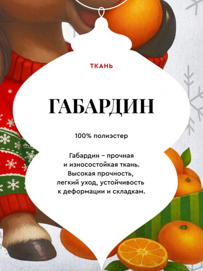 Подушка декоративная «Festive pony»