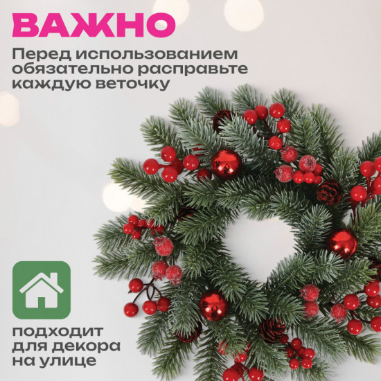 Венок новогодний заснеженный