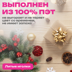 Венок новогодний заснеженный - Фото 4