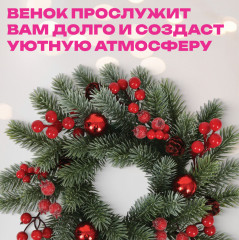Венок новогодний заснеженный - Фото 5