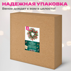 Венок новогодний заснеженный - Фото 6