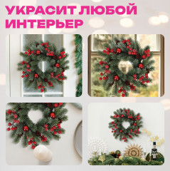 Венок новогодний заснеженный - Фото 7