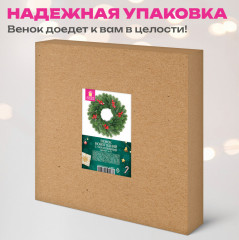 Венок новогодний - Фото 4