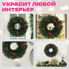 Венок новогодний - Фото 5